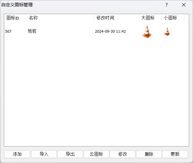 image-20240930114237981