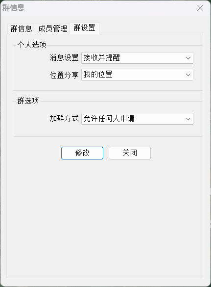image-20250211144904145