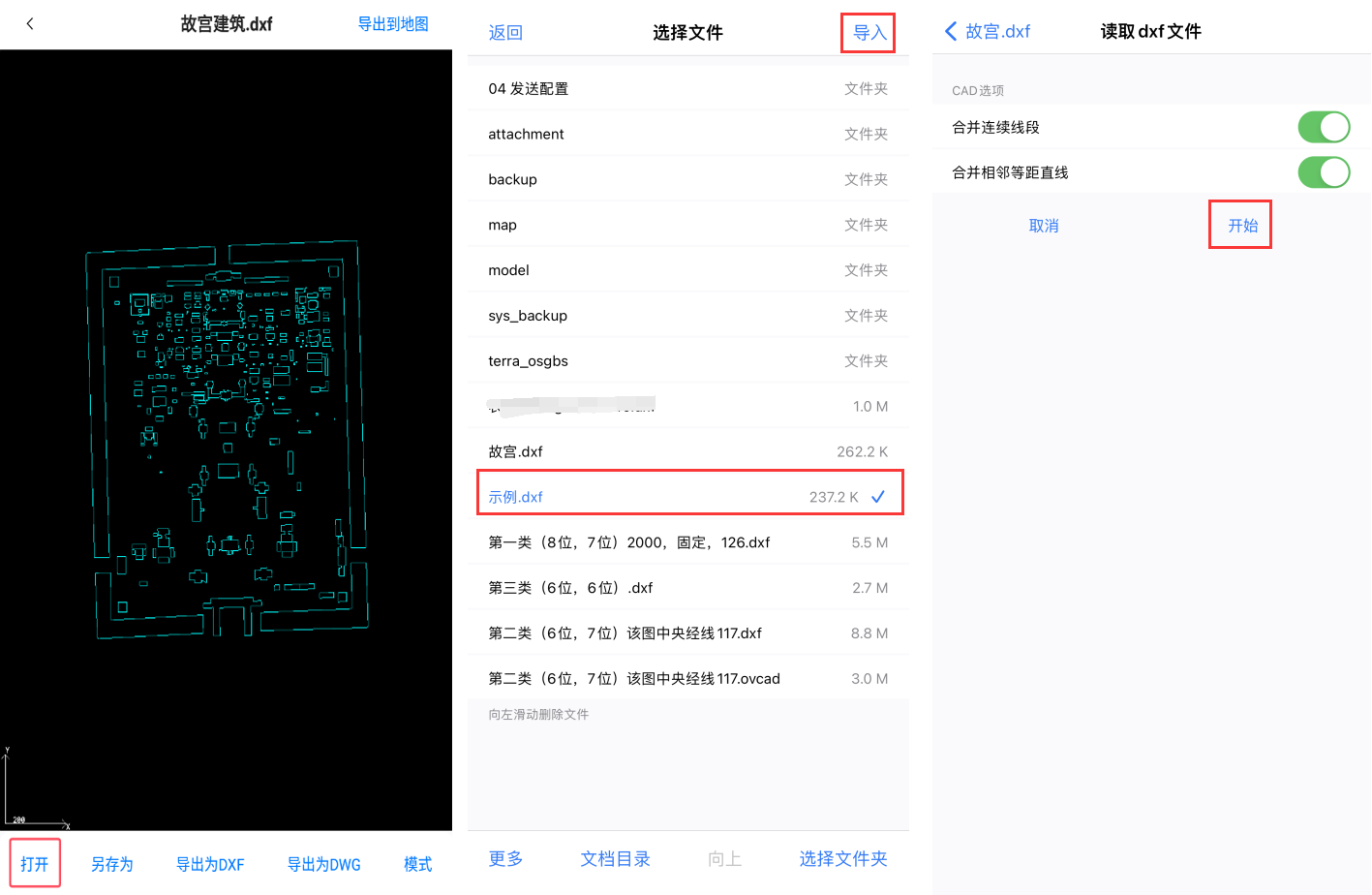 20230129114017副本