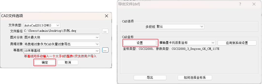 未标题-2