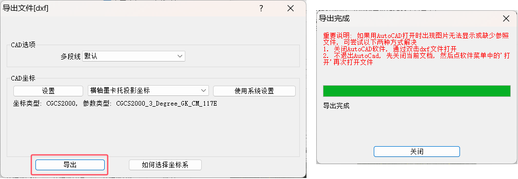 未标题-2