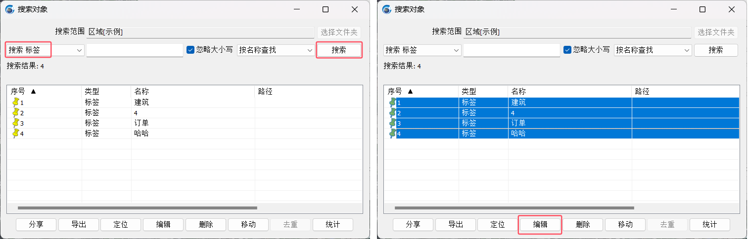 未标题-2