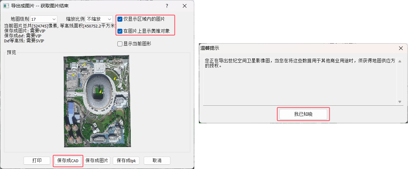 未标题-2
