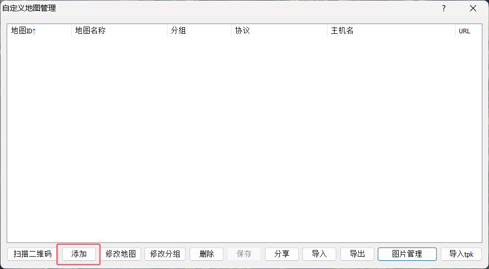 image-20250428141025727