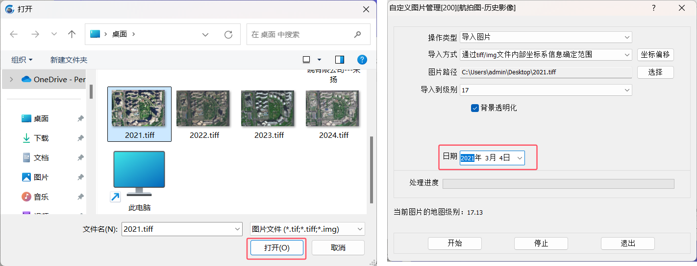 未标题-4