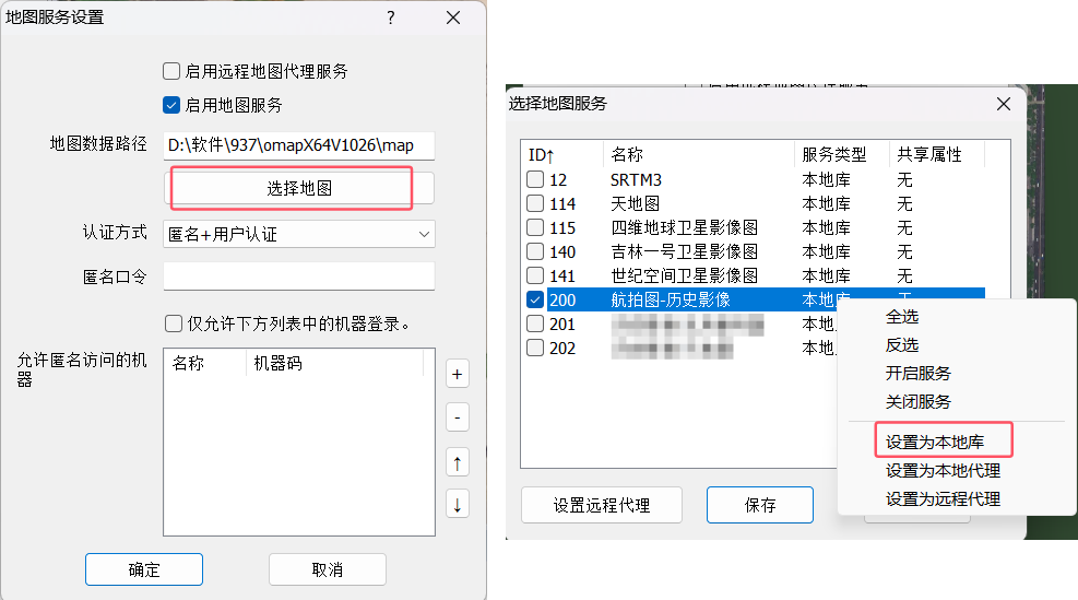 20250430101725副本