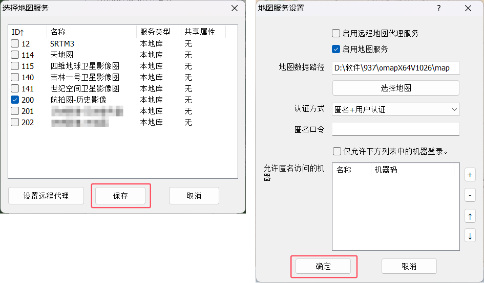 20250430101907副本