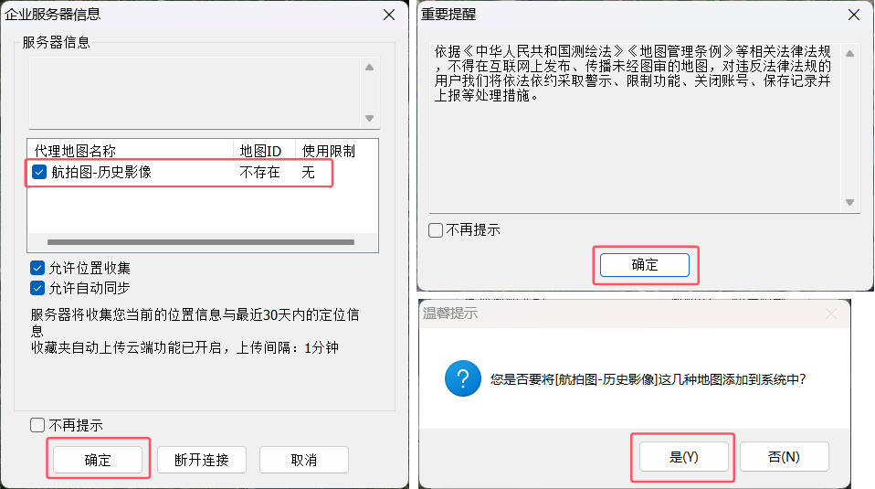 20250430102013副本