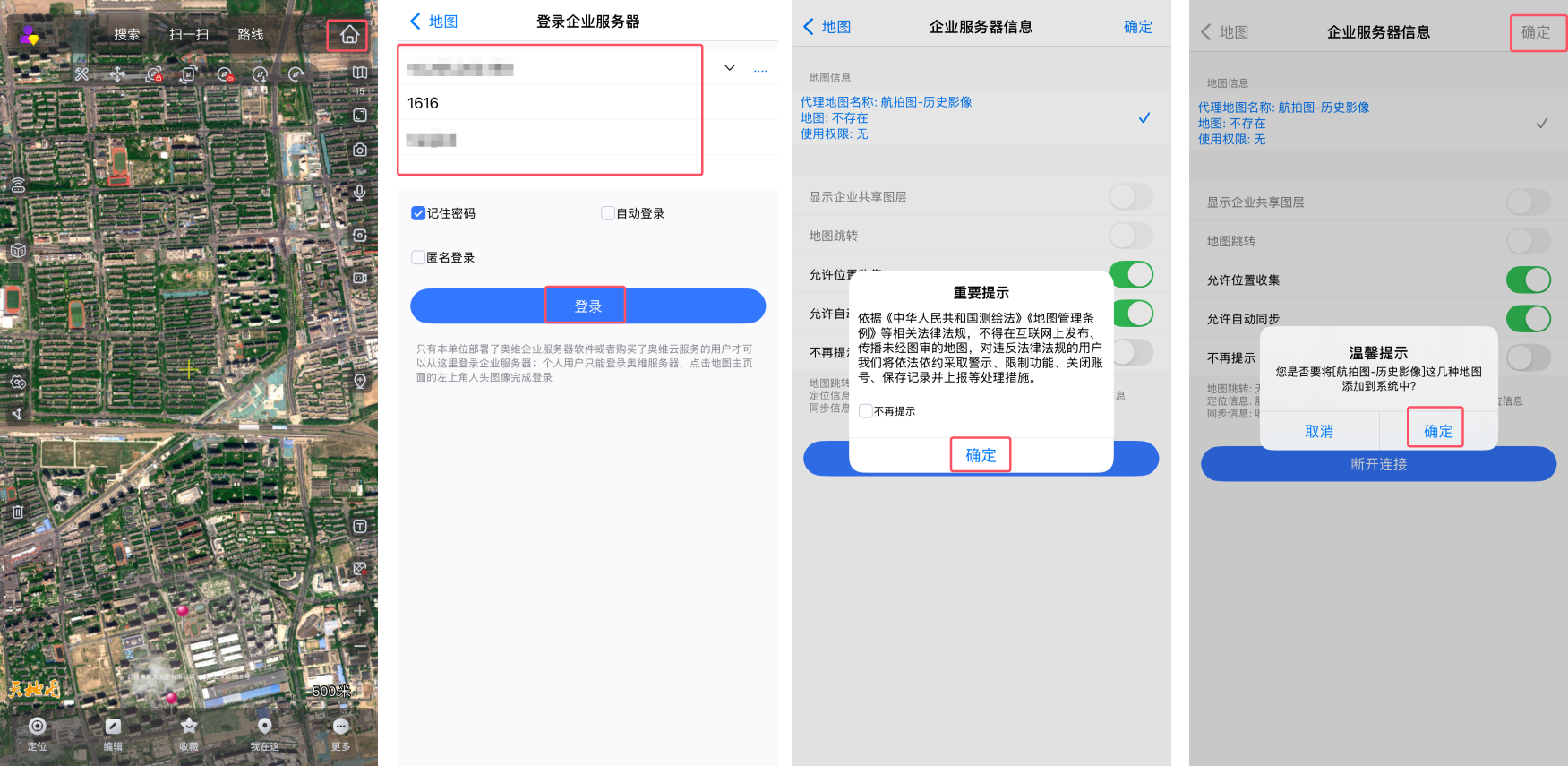 20250430102928副本