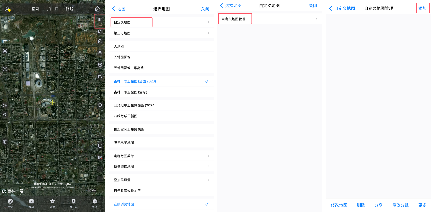 未标题-1