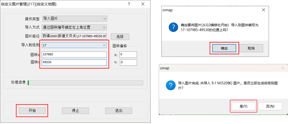 20220811155821副本