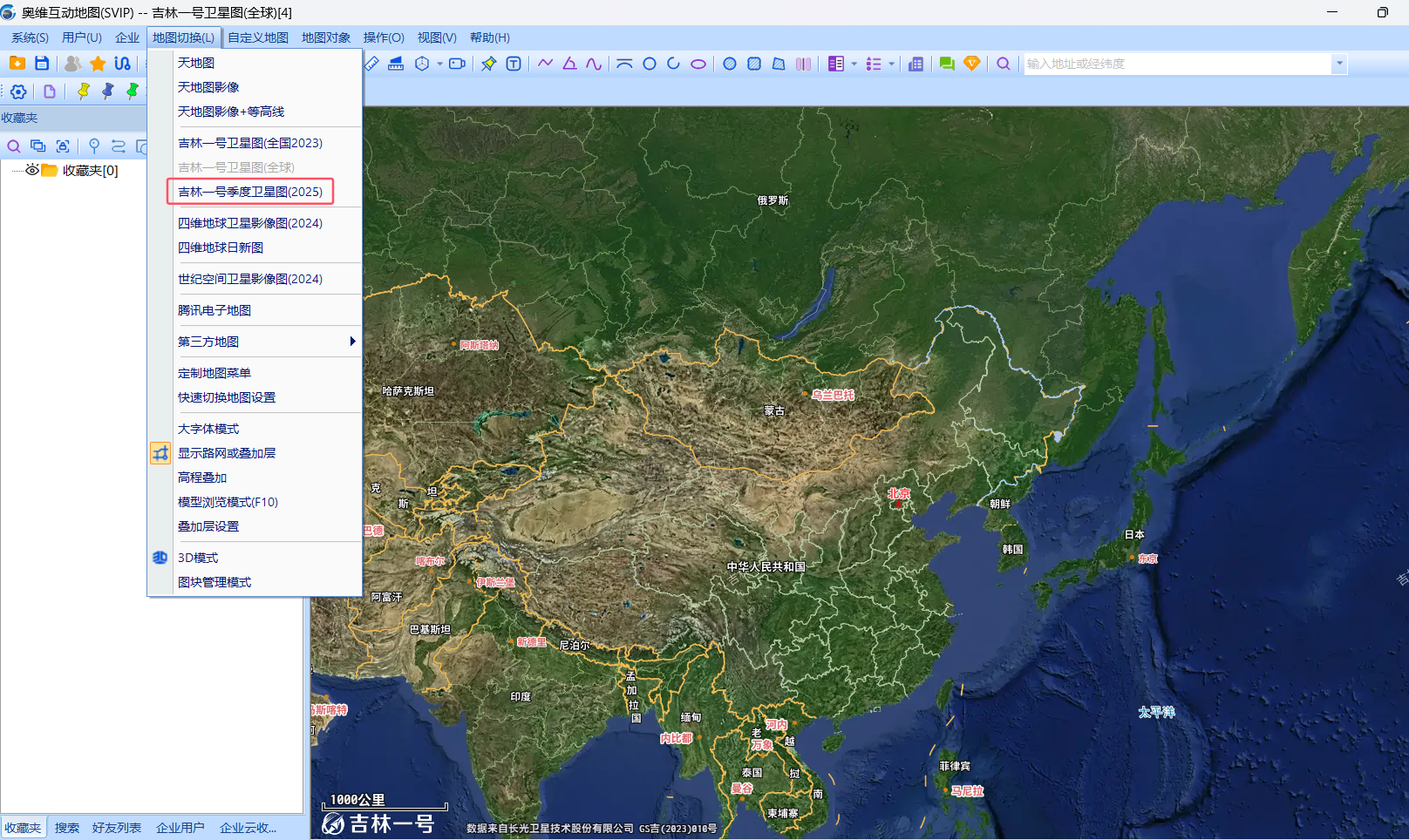 image-20250626112426429