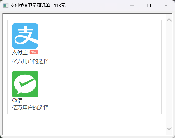 image-20250626114249813