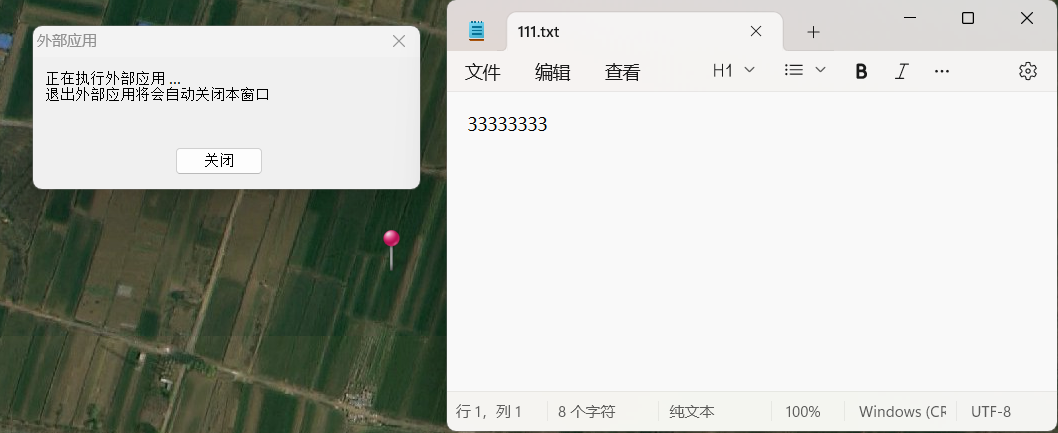 image-20250627164705848