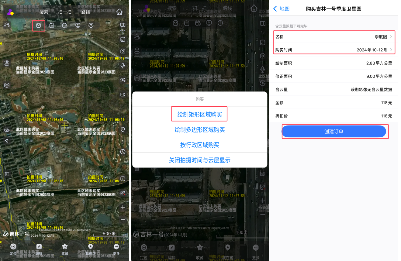 20250729151344副本