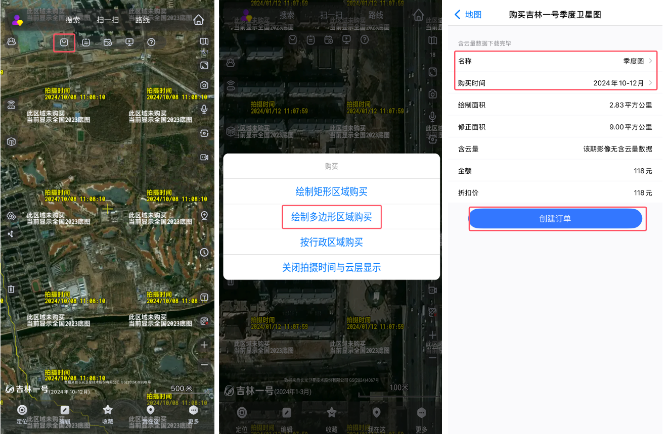 20250729151549副本