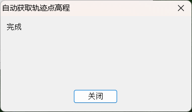 image-20250730162304983