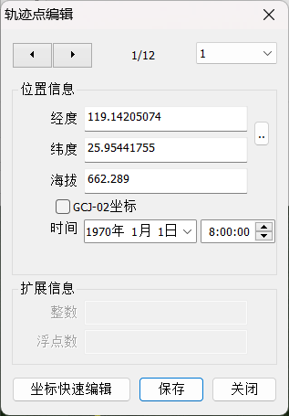 image-20250730162450403