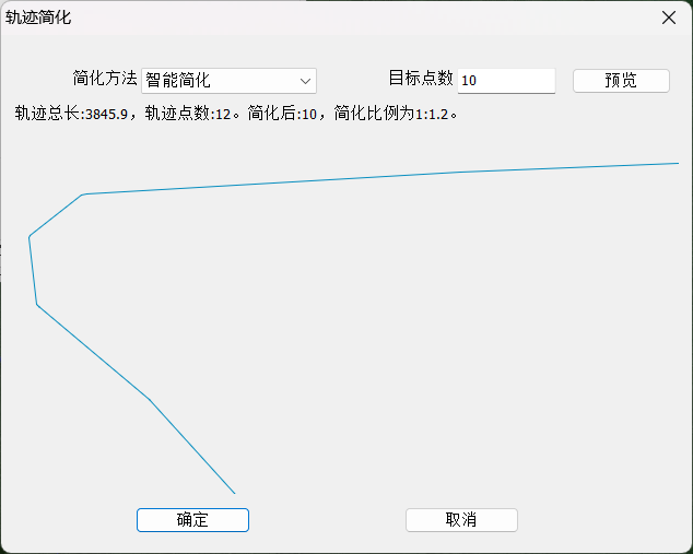 image-20250730162937399