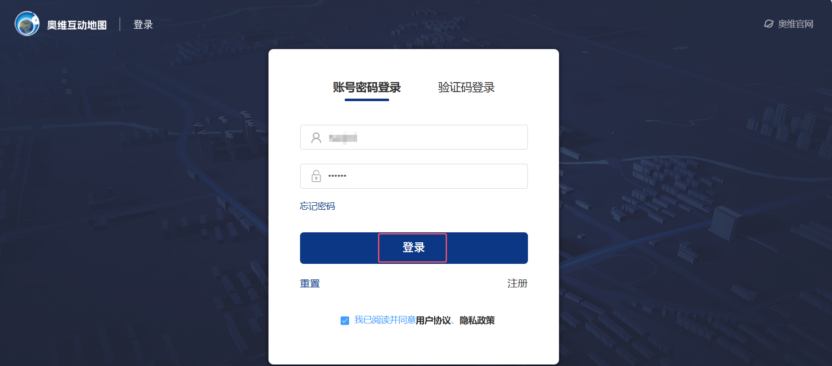 image-20250731145550859