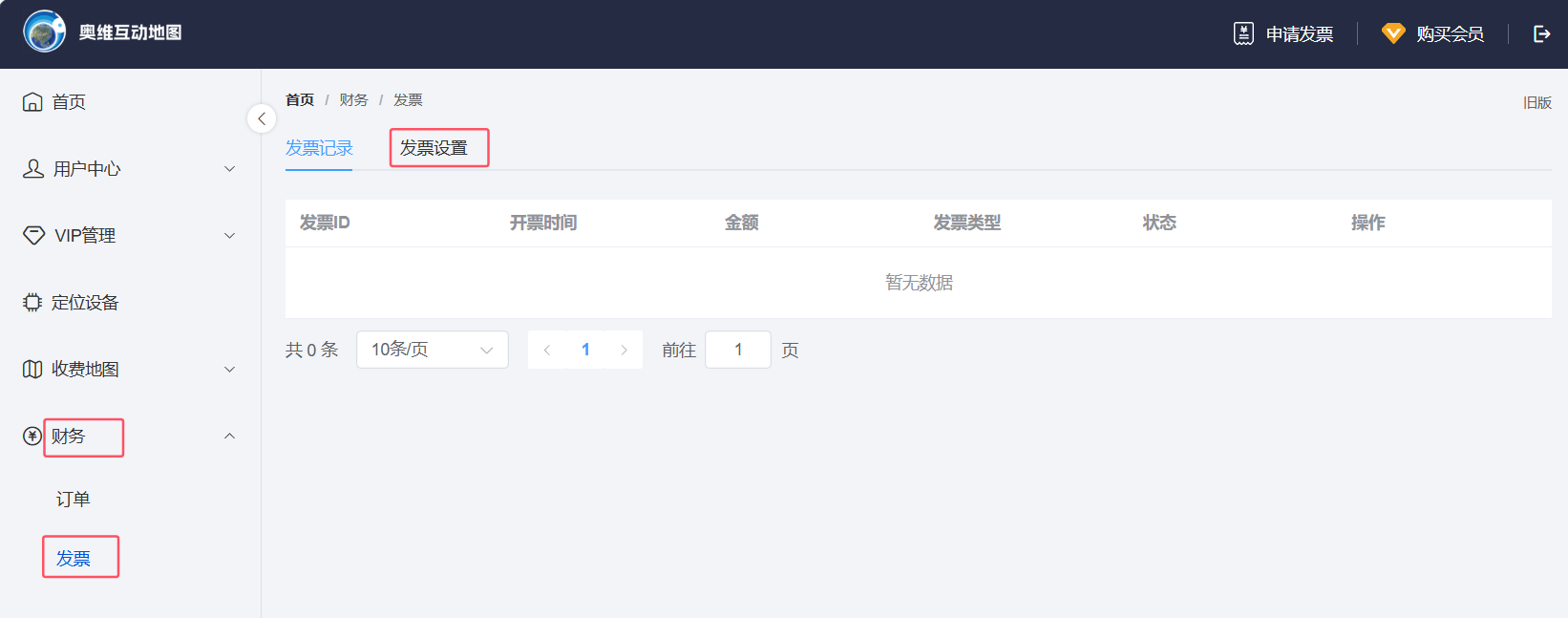 image-20250731145948940