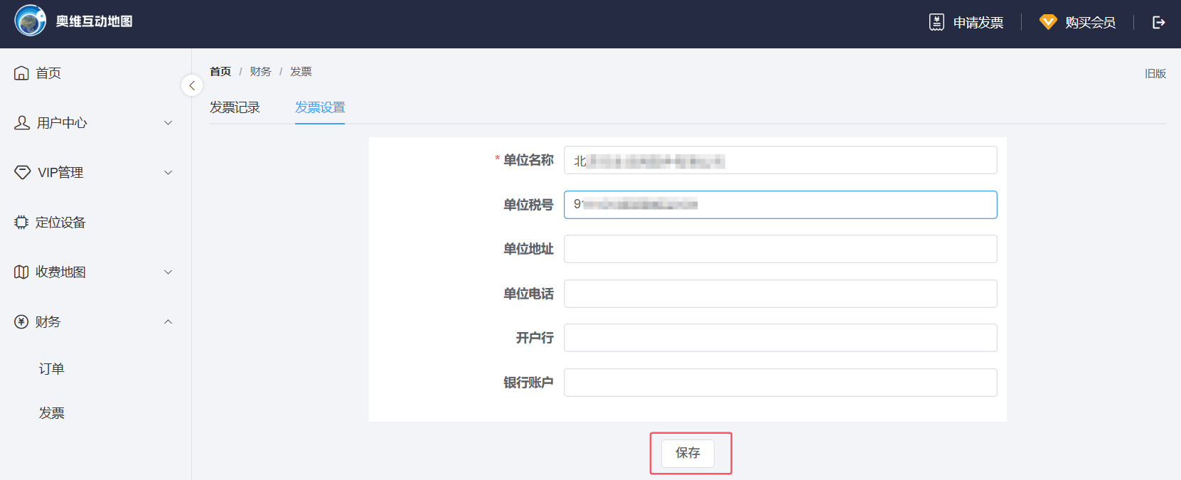 image-20250731150833725