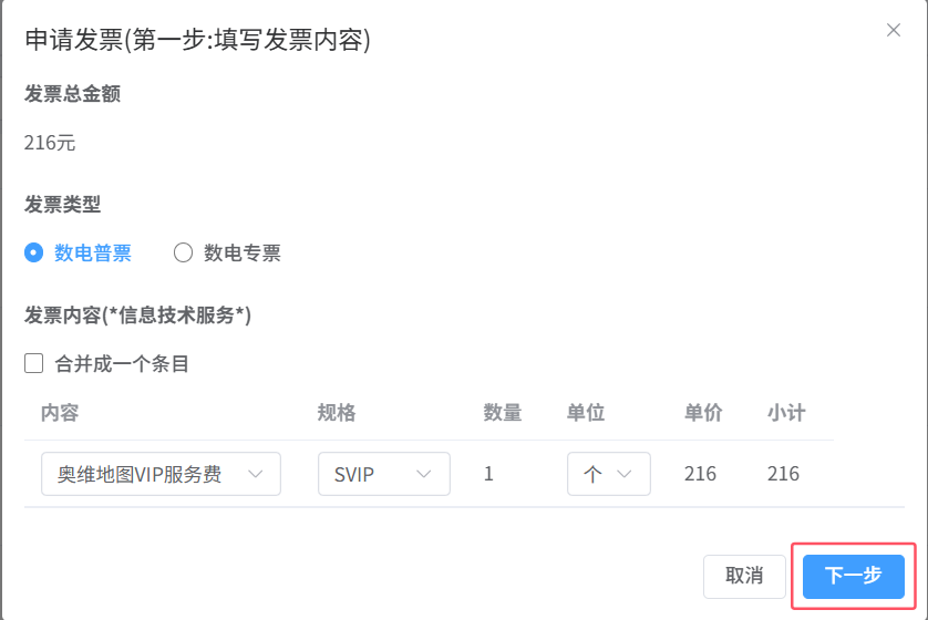 image-20250731162757444