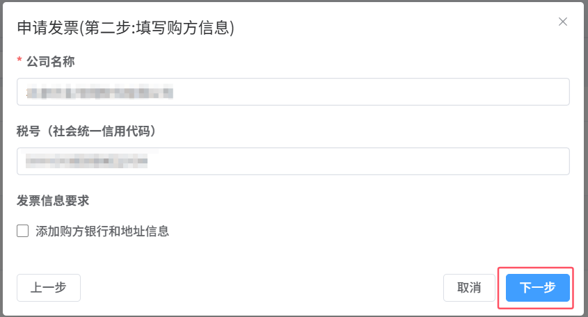 image-20250731162845887