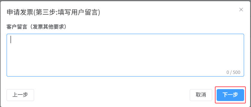 image-20250731162913736