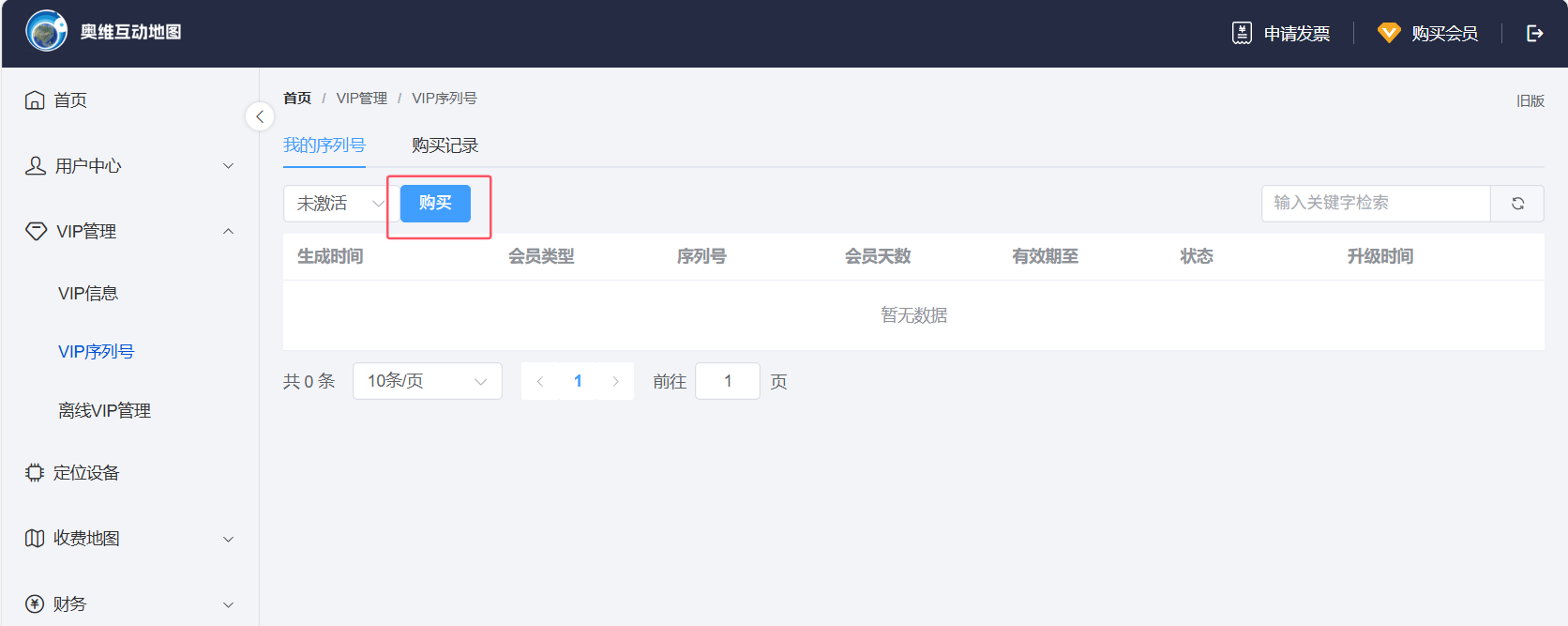 image-20250909111307726