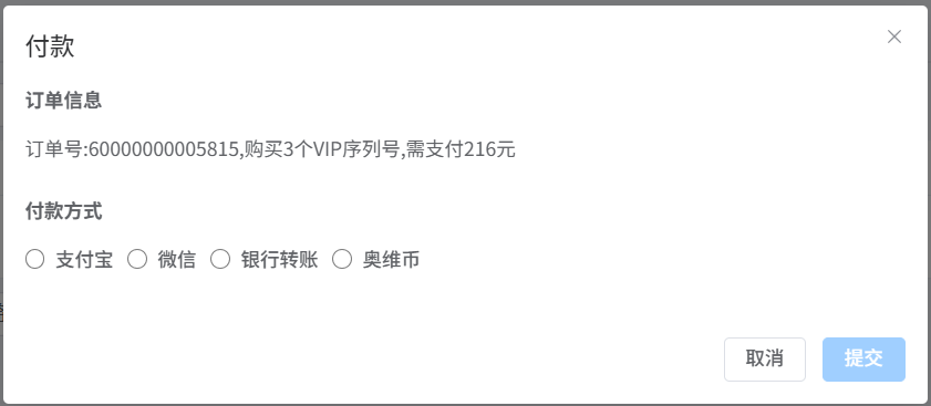 image-20250909111532865