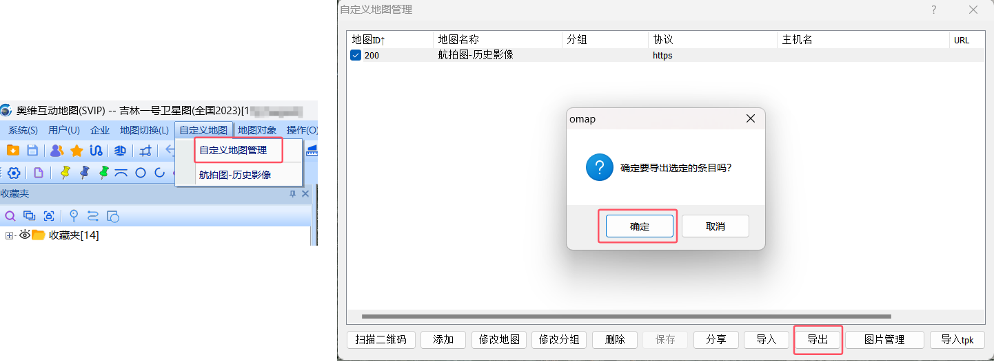 20250926115825副本