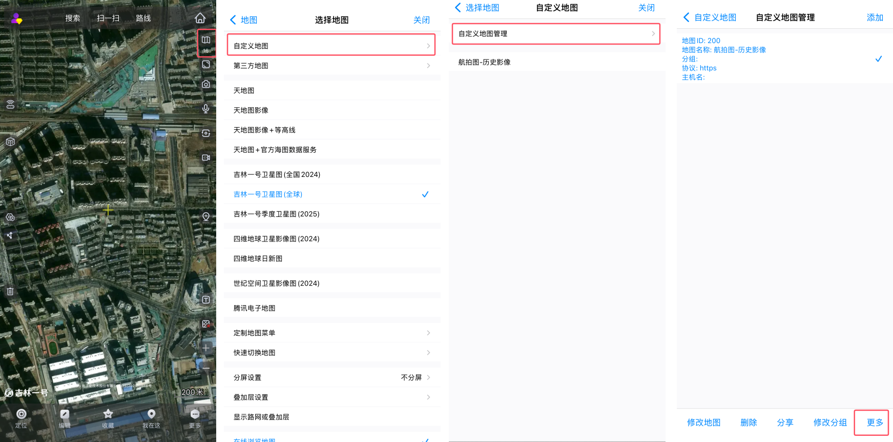 20250926115835副本