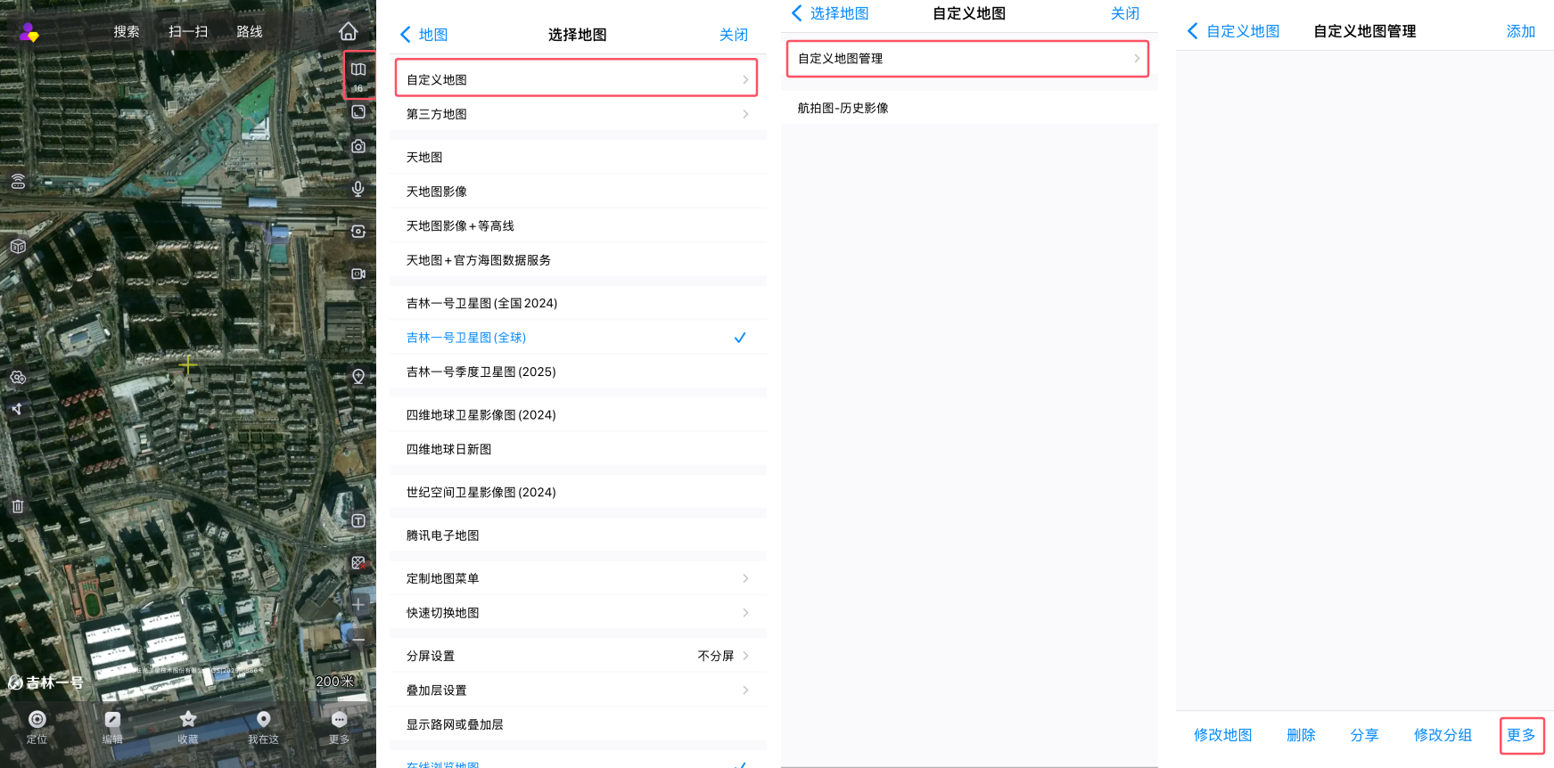 20250926140046副本