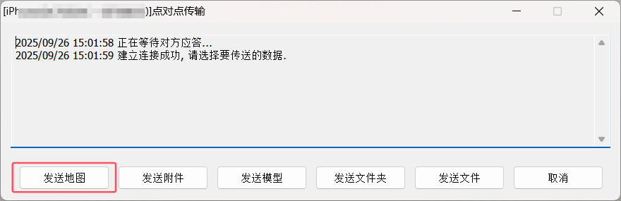 image-20250926150445342