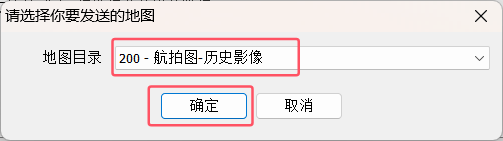 image-20250926150714383