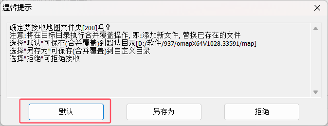 image-20250926151608360