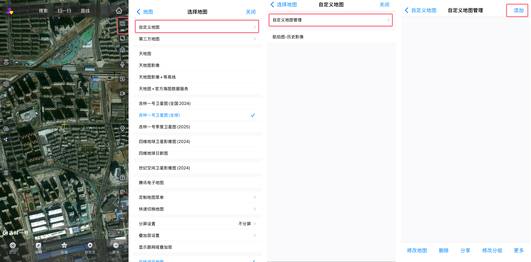 20250926170918副本