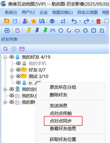 image-20250928135924524