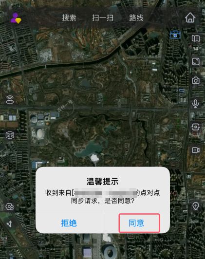 image-20250928135936407