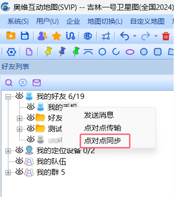 image-20250928153323028