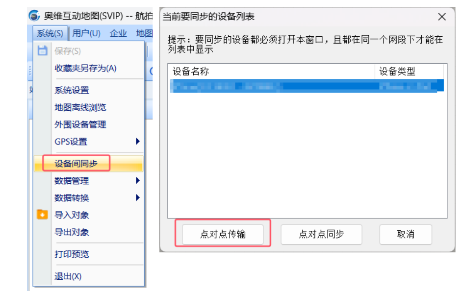 image-20250928163327403