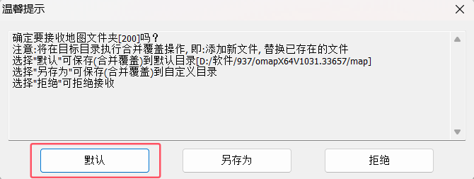 image-20250928164047172