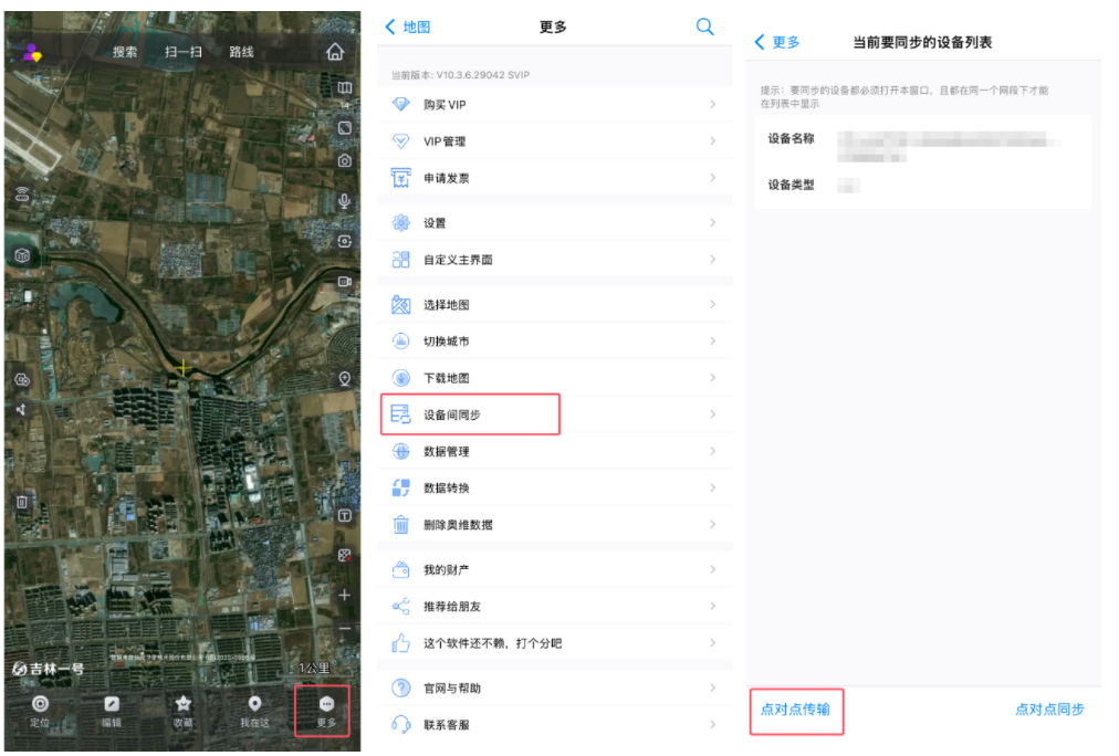 image-20250928164532205