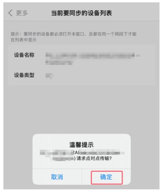 image-20250928164625264