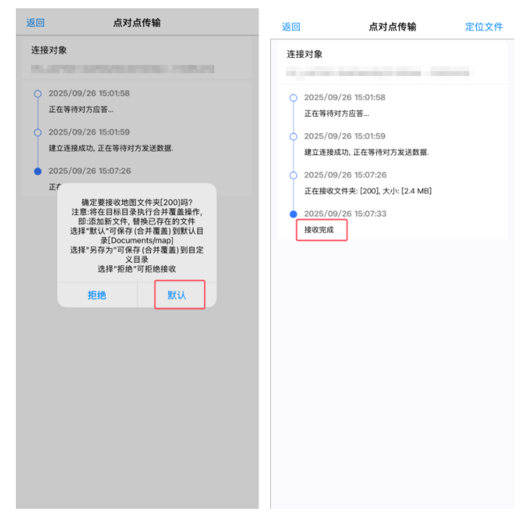 image-20250928164856481