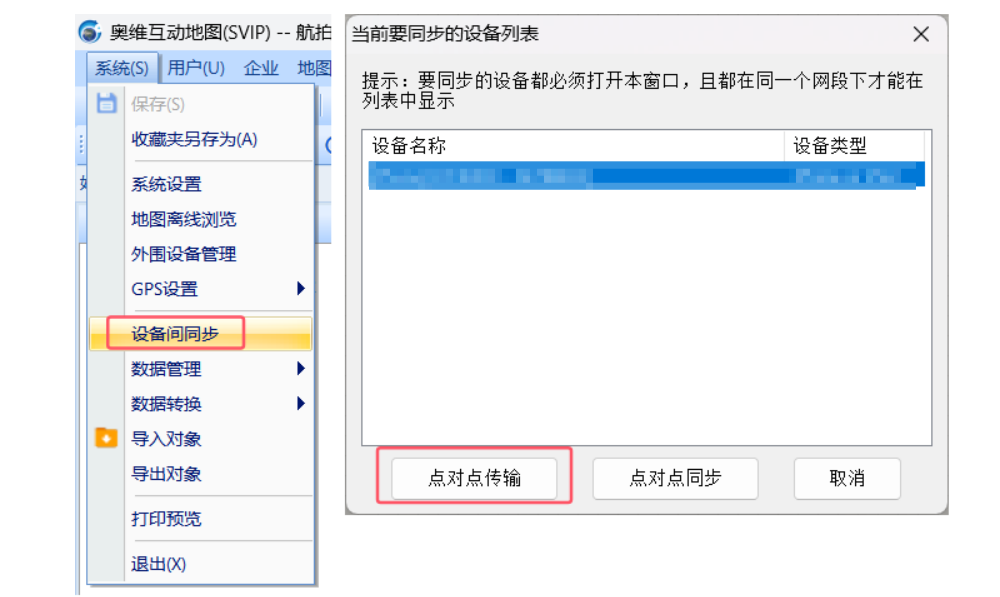image-20250929090945218