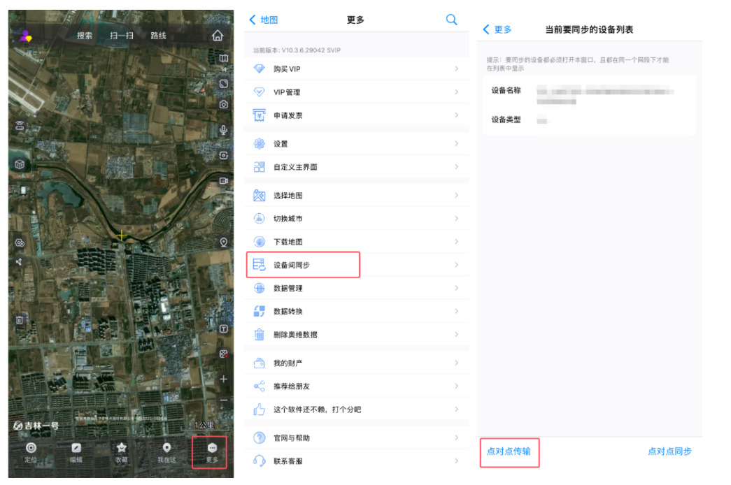 image-20250929091528234