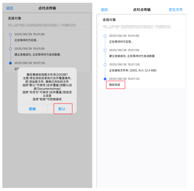 image-20250929093447762