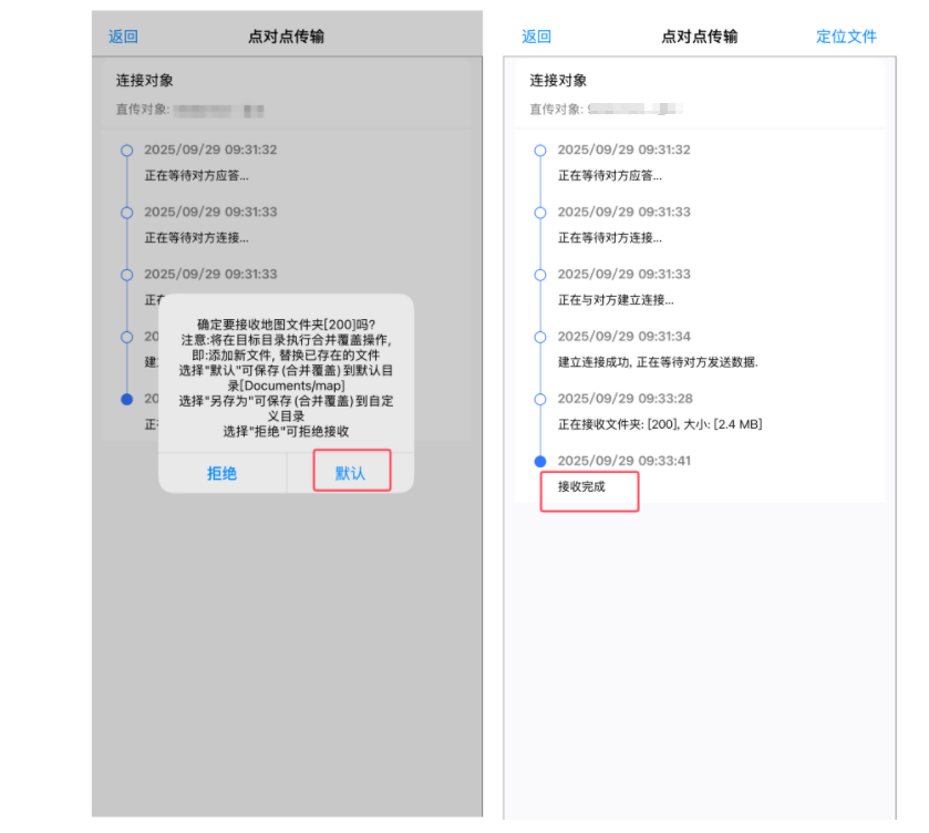 image-20250929093649371